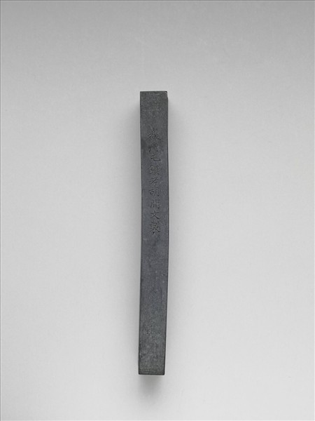 「氣叶金蘭」墨