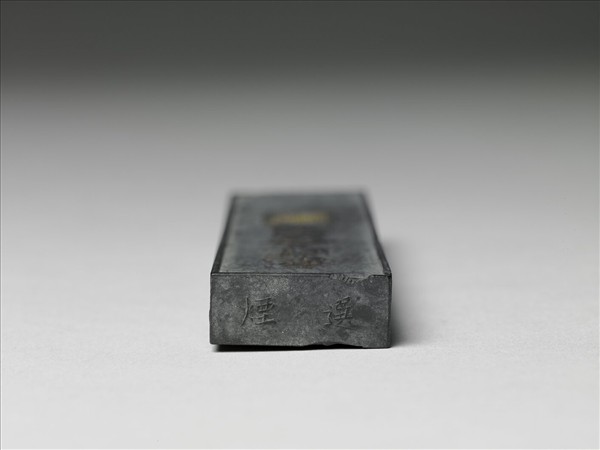 「氣叶金蘭」墨