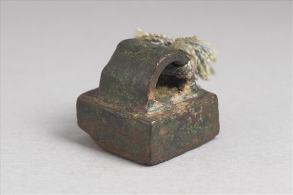 「董免印」銅印