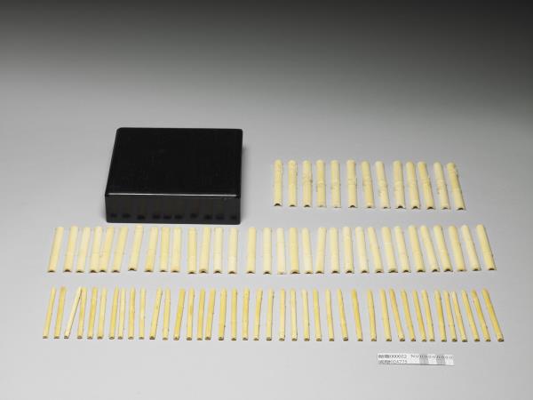 象牙雕竹節式籌碼（八十五支）