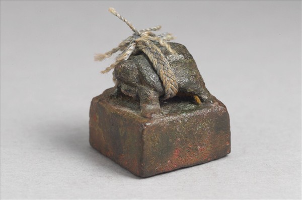 「董周印」銅印