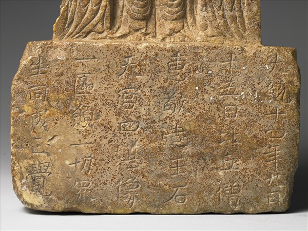 黃花石坐佛四面龕像