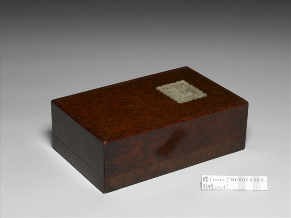 嵌玉方形硯盒