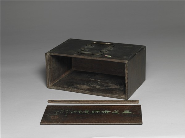 「王蓮尗師遺研」硯盒