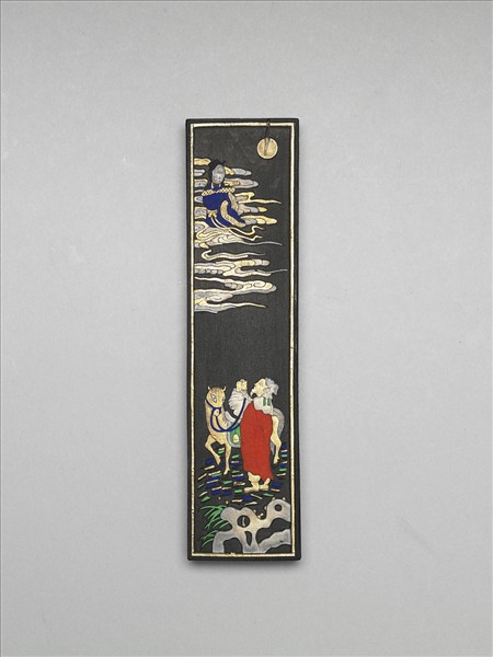 「大富貴亦壽考」墨