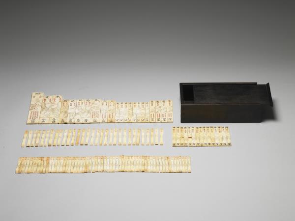 象牙雕陞官圖牌 （一二九件）