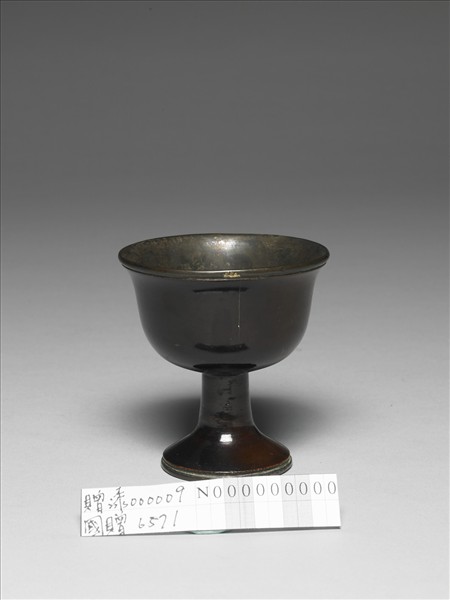 黑漆高足杯