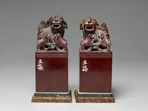 壽山石「黃杰之印」