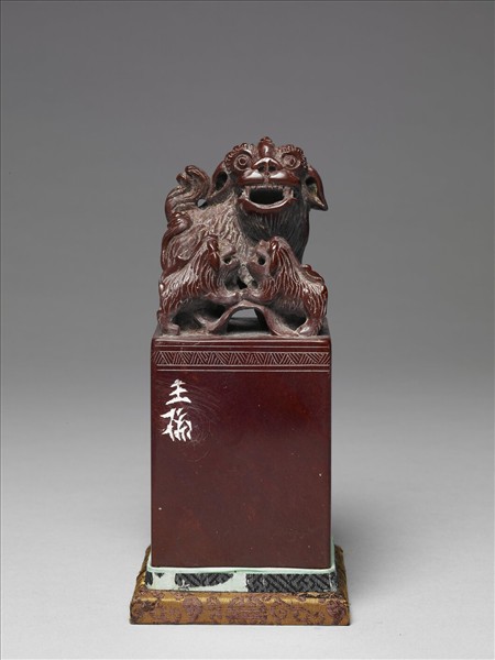 壽山石「達雲」印