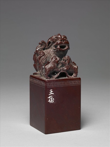 壽山石「達雲」印