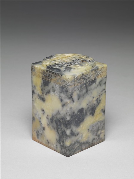 石「黃杰之印」