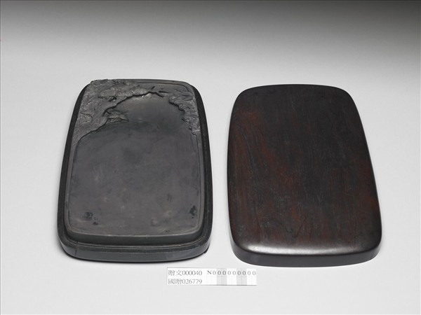 端石歲寒三友硯