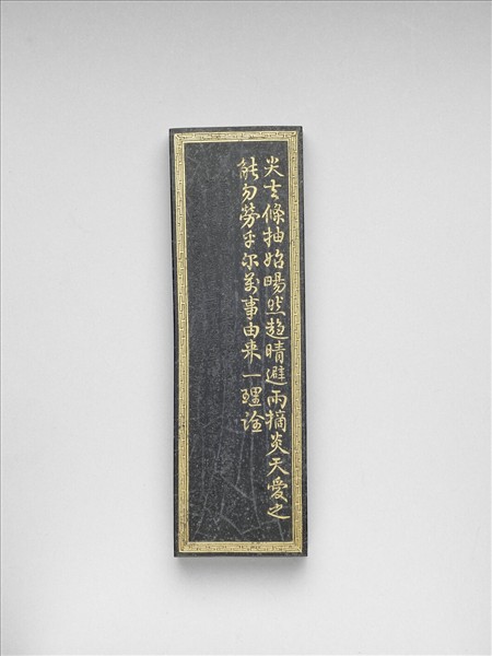 棉花圖「摘尖」墨