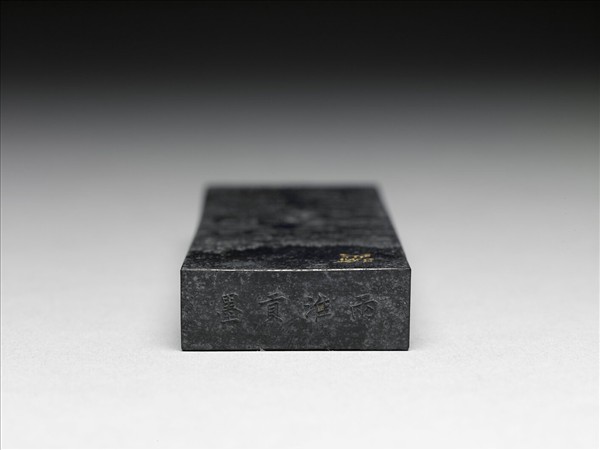 棉花圖「摘尖」墨