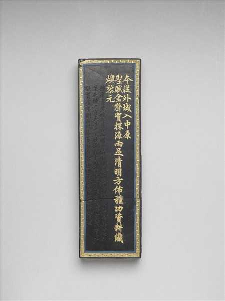 棉花圖「布種」墨