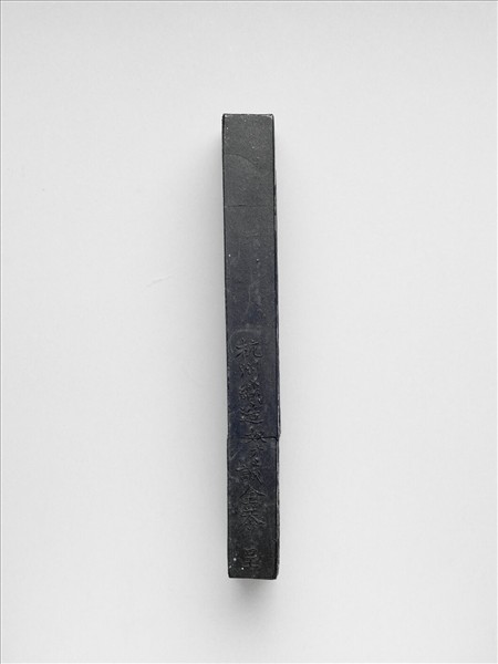 棉花圖「布種」墨