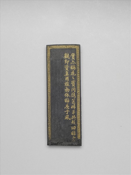 棉花圖「採棉」墨