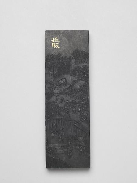 五老遊河」硃墨- 故宮