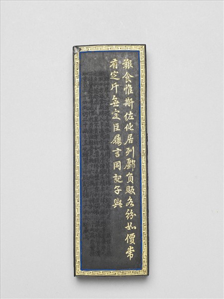 棉花圖「收販」墨