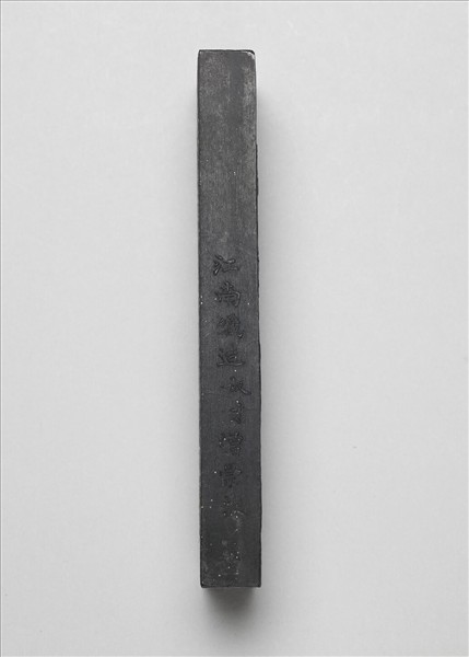 棉花圖「收販」墨