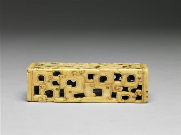 象牙雕鏤空龍紋墨床