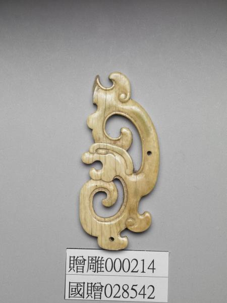 象牙雕龍紋佩
