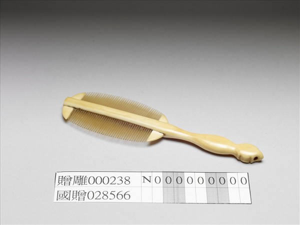 象牙鬚篦