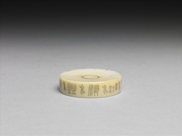 「任頤伯年清玩」款象牙鼻煙碟