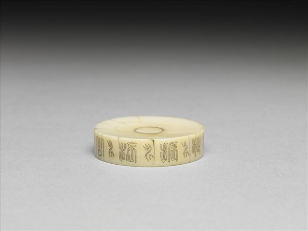 「任頤伯年清玩」款象牙鼻煙碟