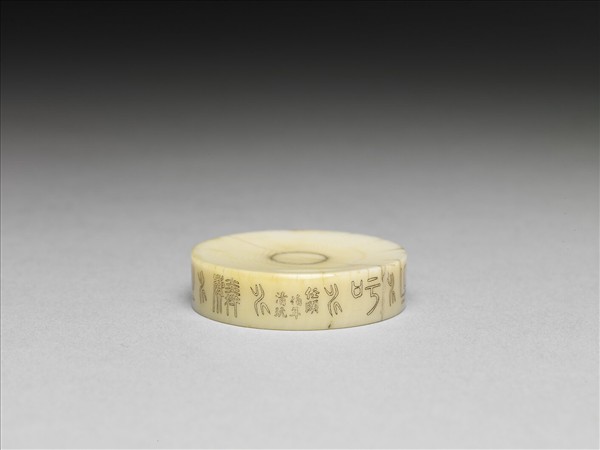 「任頤伯年清玩」款象牙鼻煙碟