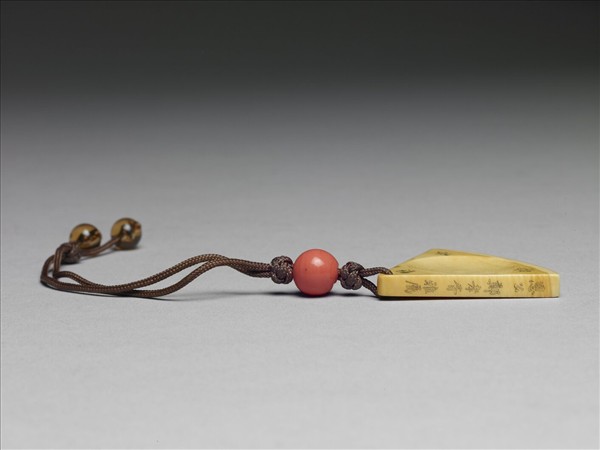 象牙雕扇式鼻煙碟