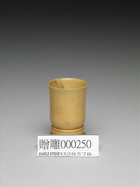 象牙雕杯