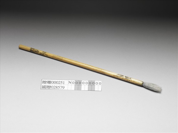 象牙管筆