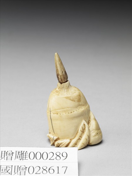 象雕牙筍式鼻煙壺