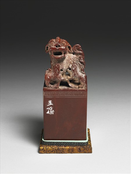 壽山石「黃杰之印」