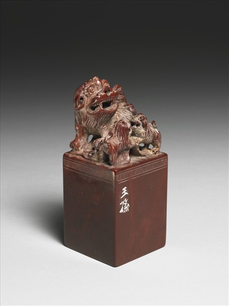 壽山石「黃杰之印」