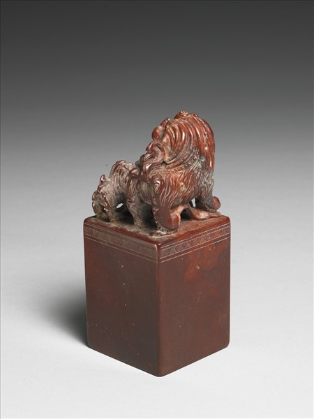 壽山石「黃杰之印」