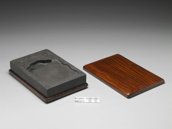 端石蒼龍教子硯