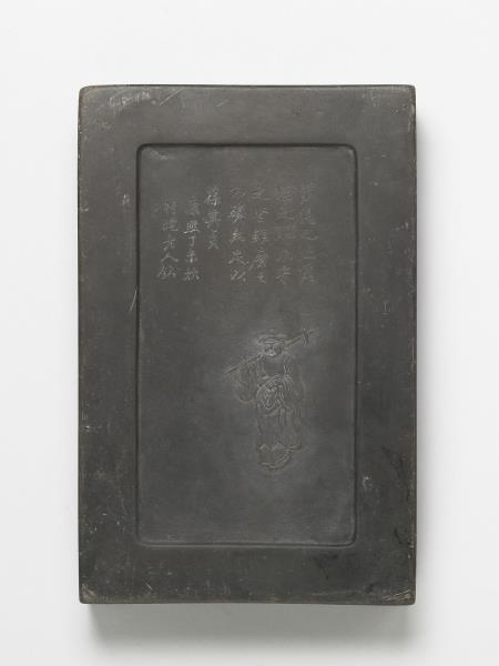 端石蒼龍教子硯