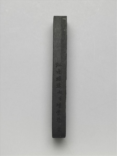 棉花圖「彈華」墨