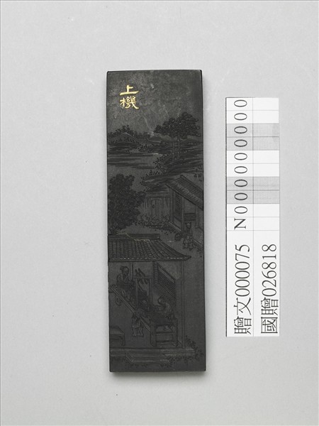 棉花圖「上機」墨