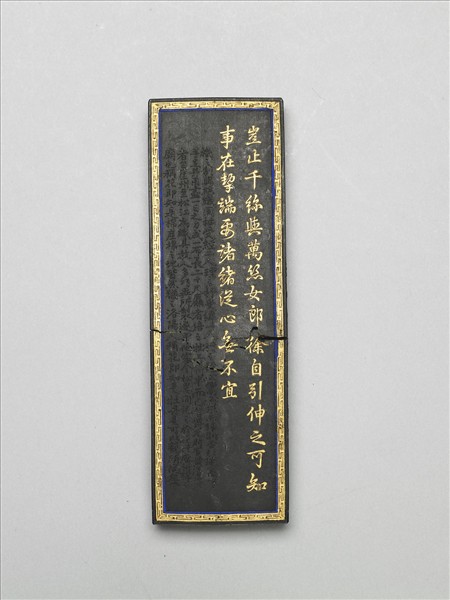 棉花圖「上機」墨