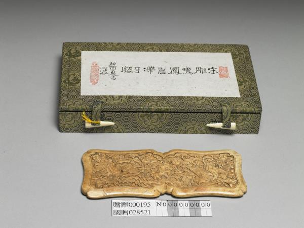 骨雕鸞鳳綬帶板
