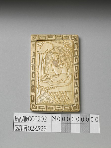 象牙雕山水人物陳設器