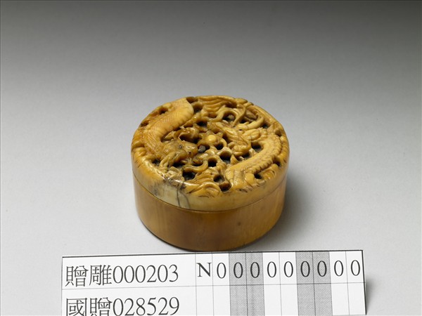 象牙雕雙龍戲珠紋圓盒