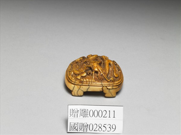 象牙雕龍紋帶版