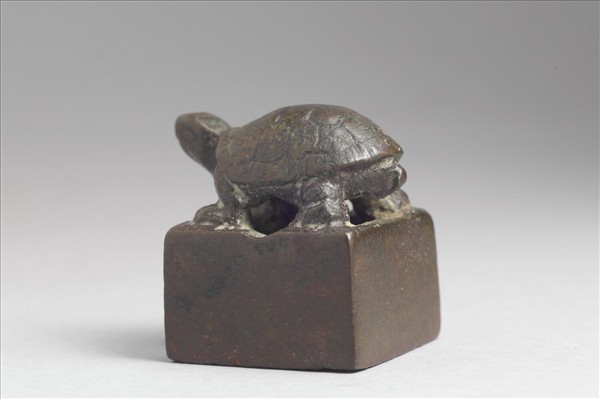 「劉祈印信」銅印