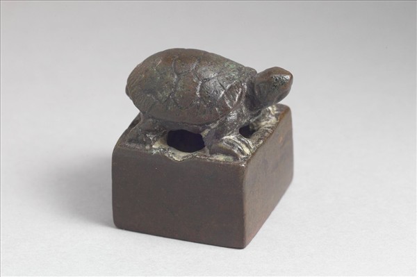 「劉祈印信」銅印