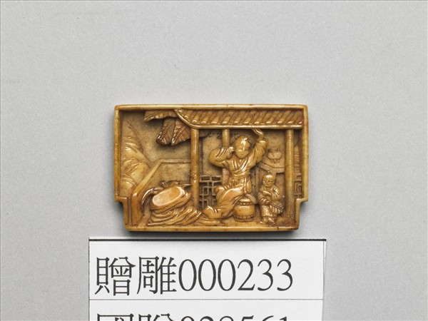 象牙雕母子圖飾件