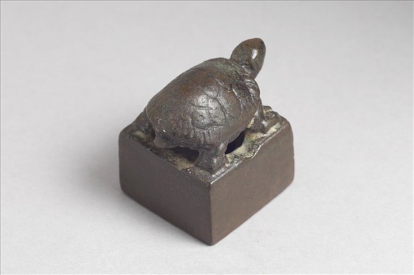 「劉祈印信」銅印